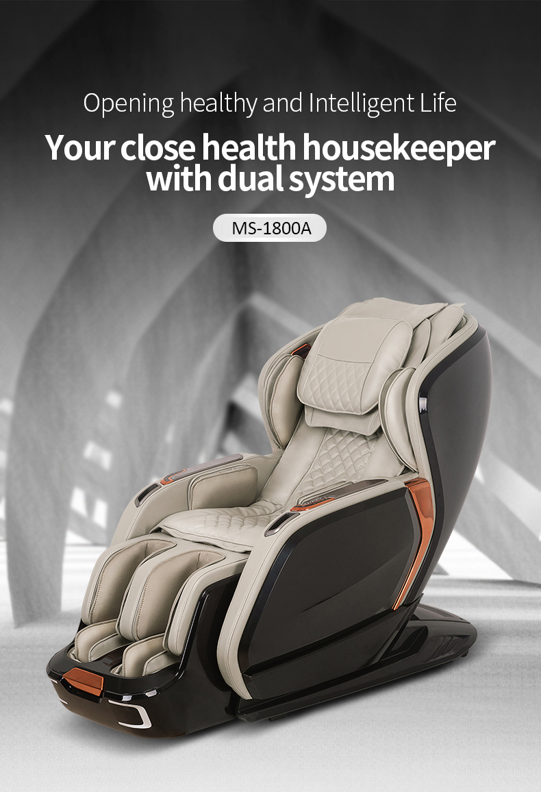 massage chair