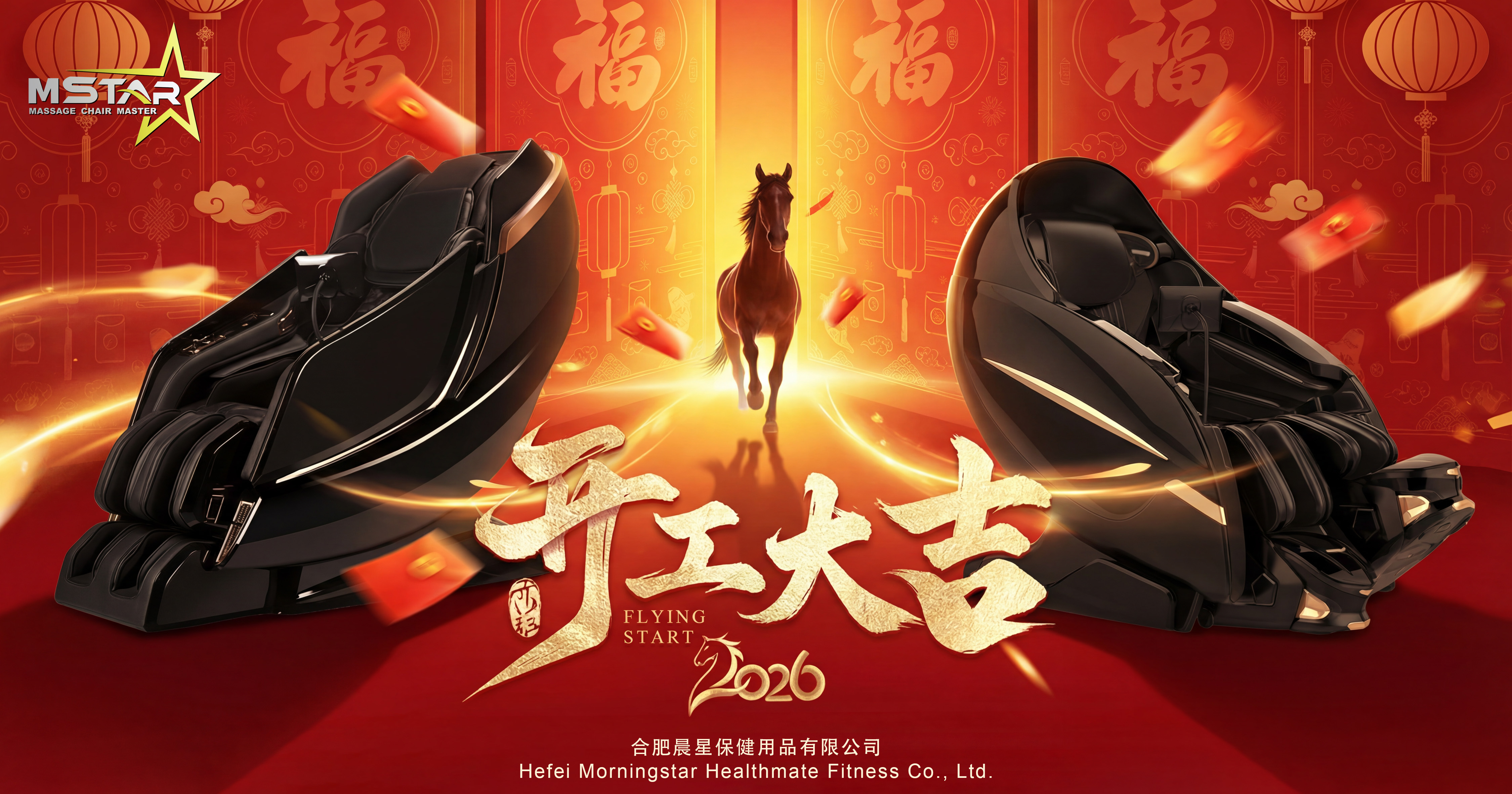 We’re Back! Sweet Start to Our New Year Work