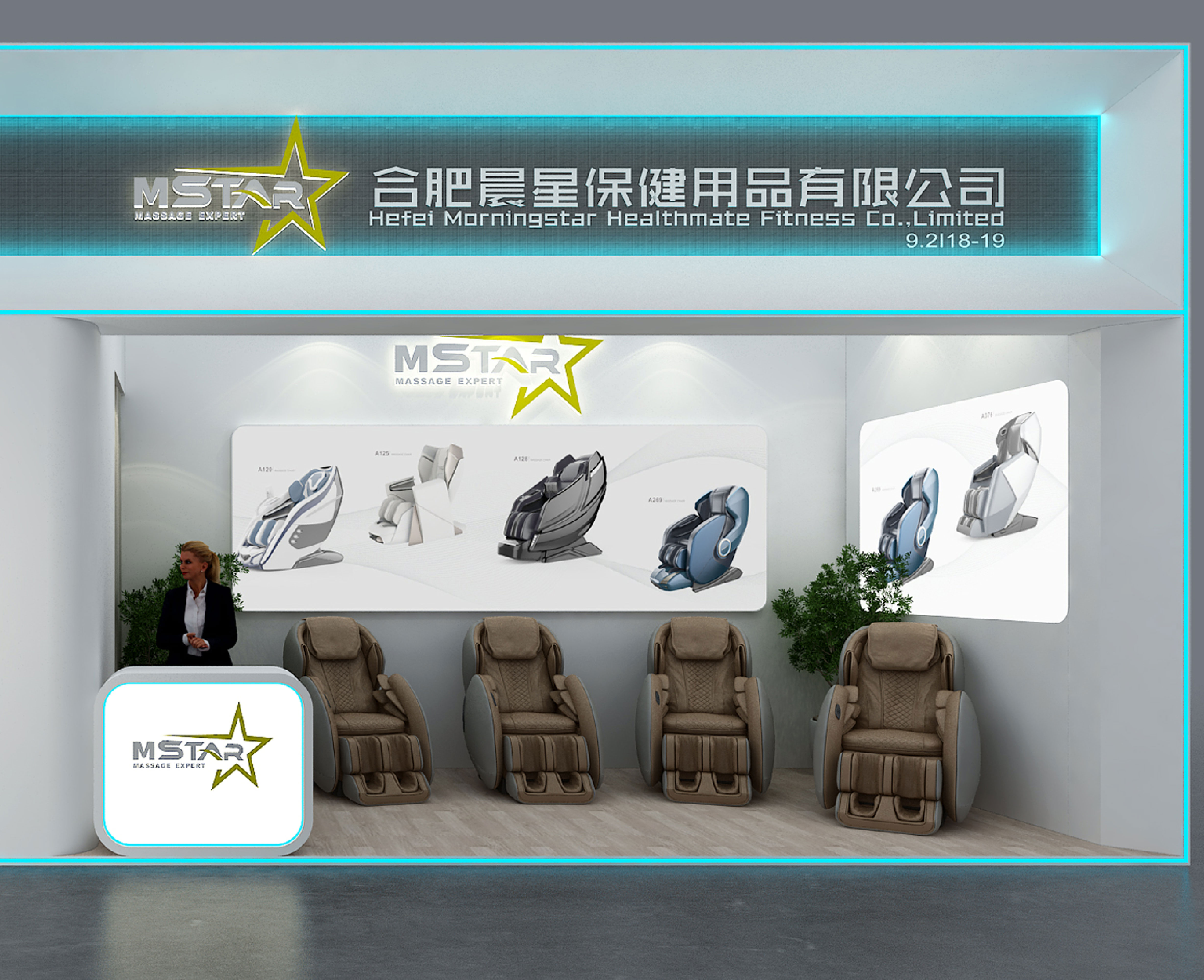 Important Announcement: Morningstar has confirmed its participation in the 138th Canton Fair---It will make the global debut of multiple new smart massage chair models.